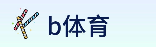b体育 Logo